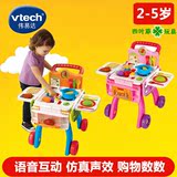 包邮VTech 伟易达厨房购物车过家家厨房玩具套装儿童购物车