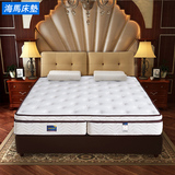 海马 独立弹簧床垫 乳胶折叠床垫 超软席梦思床垫双人 1.5米1.8米