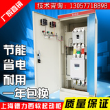 上海德力西软启动器智能型HXR5系列200KW电机软起动器/软起动柜