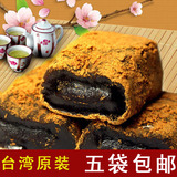新货台湾特产小吃零食三叔公雪之恋黑糖麻薯手造麻糬传统糕点软糕