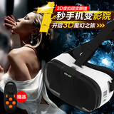 fiitvr虚拟现实手机3D立体vr眼镜 头戴式千幻小宅 vrbox暴风魔镜4