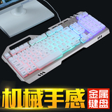电脑有线USB七彩背光 lol游戏金属机械键盘手感悬浮发光键盘