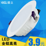 哑白LED筒灯天花灯嵌入式3w4寸12W6寸18W洞灯7.5公分8孔灯5W筒灯