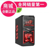 高端四核I5 3470/微星B75 内存8G台式电脑主机 2G独显游戏主机