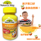 nature's way澳洲进口佳思敏儿童维生素C+Zn补锌软糖宝宝装营养