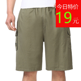 2015新款中老年短裤男夏季短裤男五分裤中裤男沙滩裤男宽松多口袋