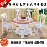 大理石餐桌 白色圆形实木转盘餐桌椅组合 时尚吃饭桌子 餐厅家具