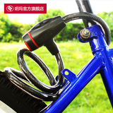 玥玛8125钢丝锁自行车锁山地车锁死飞防盗锁单车钢缆锁圈锁送锁架