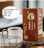 【4盒装】美国Starbucks星巴克三合一速溶咖啡粉