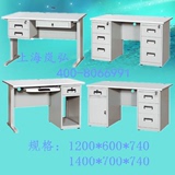 1.2米1.4米1.6米上海钢制办公桌铁皮办公桌写字台电脑桌抽屉带锁