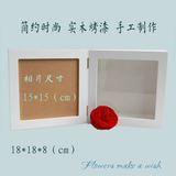 烤漆相框 DIY正方形相框相架 永生花保鲜花空花盒 白色相框盒子