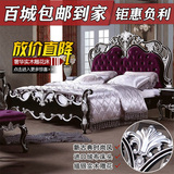欧式床实木床婚床 奢华雕花公主床 新古典1.8米双人床 法式布艺床