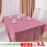 布艺桌布料 田园简约欧式提花餐桌布台布茶几长方形成品特价清仓