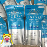 日本代购ANESSA资生堂安耐晒安热沙防晒露防晒霜2016SPF50 小银瓶