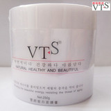 韩国化妆护肤品VTS雪颜皙白按摩膏250g 补水润肤供应美容院装用