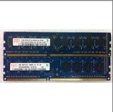 包邮 niuke 现代 海力士 DDR3 1333 2G PC10600 107000台式机内存