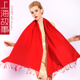 上海故事专柜正品春秋冬季纯色超长纯羊毛酒红色围巾红色羊绒披肩