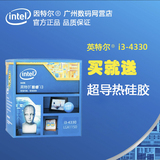 Intel/英特尔 i3-4330盒装CPU 3.5G双核处理器LGA1150支持B85 Z97