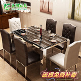 简约现代大理石餐桌椅组合钢化玻璃 台面 不锈钢餐台小户型饭桌椅