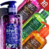 日本代购Reveur无硅洗发水500ml 护发素控油去屑防脱保湿滋养头皮