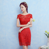 新娘敬酒服2016夏季新款韩式红色蕾丝修身显瘦结婚宴会晚礼服短款