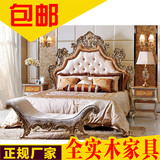 欧式床1.8*2米布艺大床新古典实木床双人婚床法式高档奢华公主床