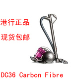 英国戴森Dyson吸尘器(全国总代理)DC36 CF 碳纤维涡轮真空吸尘器