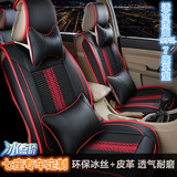 2016新款宝骏730五菱宏光s/s1/v风行s500专用7七座套夏季冰丝坐垫