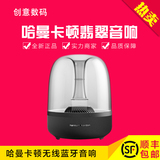 哈曼卡顿Harman／Kardon Aura无线蓝牙音箱 水晶琉璃翡翠电脑音响