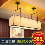 现代长方形餐厅吊灯 简约新中式吊灯客厅灯创意个性吧台茶楼灯具