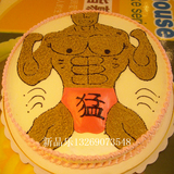 北京个性情趣创意生日蛋糕配送 超级猛男爆款热卖 同城包邮特价