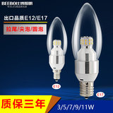 LED蜡烛灯泡 E17/E12灯泡 110V进口灯具光源 日本韩国美国灯头