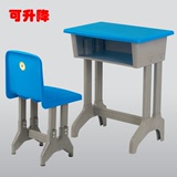 学校课桌椅子幼儿园桌椅中小学生单双人塑钢课桌椅儿童学习桌书桌