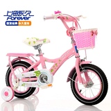 上海永久儿童自行车12寸14寸16寸童车单车女款3岁5岁6岁7岁包邮