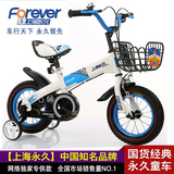 上海永久牌儿童自行车1214寸16寸男女单车童车3岁4岁6岁宝宝包邮