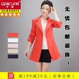 千婵2016春装新款韩版时尚气质修身显瘦中长款风衣外套女QCBA6053