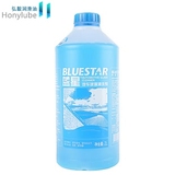 蓝星汽车用玻璃水冬季-30防冻雨刷精雨刮精玻璃清洁清洗剂补充液