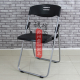 厂家直销折叠椅培训椅带写字板培训椅记者椅会议椅新闻椅课桌椅