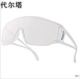 正品特价代尔塔护目镜 一体式防护眼镜 防冲击 访客眼镜101114