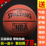 斯伯丁篮球正品用球74-602Y耐磨室外篮球真皮手感比赛篮球74-604Y