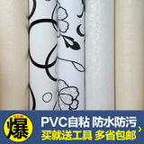 90cm宽PVC自粘墙纸欧式卧室背景壁纸家具翻新贴即时贴防水墙贴