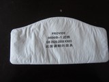 劳保用品批发防尘棉滤棉防尘口罩以勒牌滤芯防护用品9500B-1