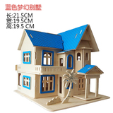 成人木质3D立体拼图儿童益智玩具梦幻别墅房屋建筑模型6-8-14岁