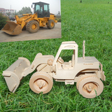 四联成人立体拼图3D木质儿童益智玩具手工DIY拼装模型铲车积木
