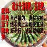 饺子粑 米粑 清明粑 艾叶粑 50克 江西景德镇特产清明节粑清明果