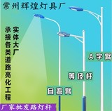 6米路灯LED路灯3米4米5米7米8米路灯杆新农村路灯厂区高杆路灯