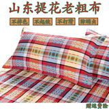 山东纯棉老粗布床单 提花工艺1.5米1.8米床用单人双人加厚加密