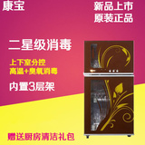 Canbo/康宝ZTP80K-1U立式消毒柜家用双门迷你高温消毒碗柜柜式