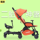 二胎推车踏板拖车二胎神器推车配件婴儿推车辅助脚踏板溜娃神器