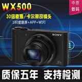 Sony/索尼DSC-WX500数码相机 索尼dsc-wx350长焦卡片机 dsc-hx90